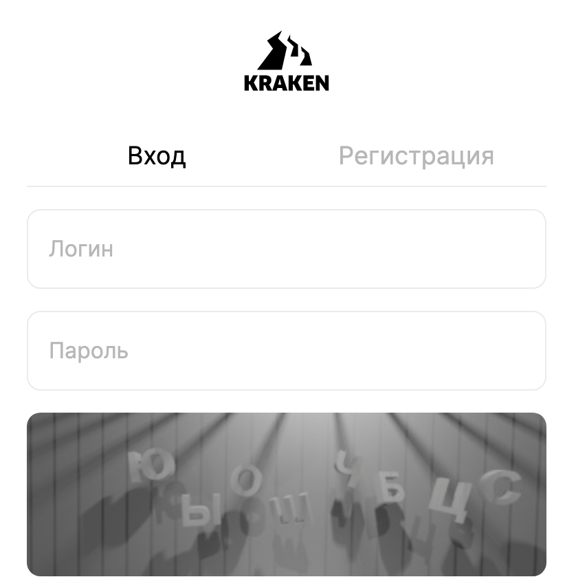 Kraken даркнет - Support